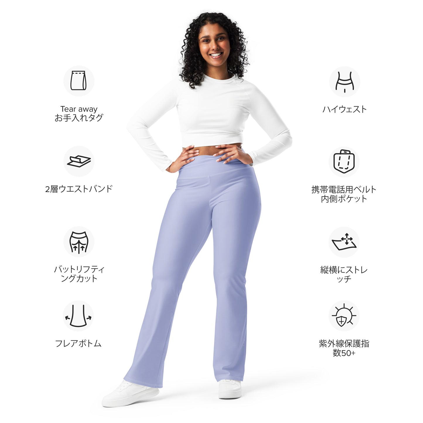 CoreComfort Casual Purple Flare leggings
