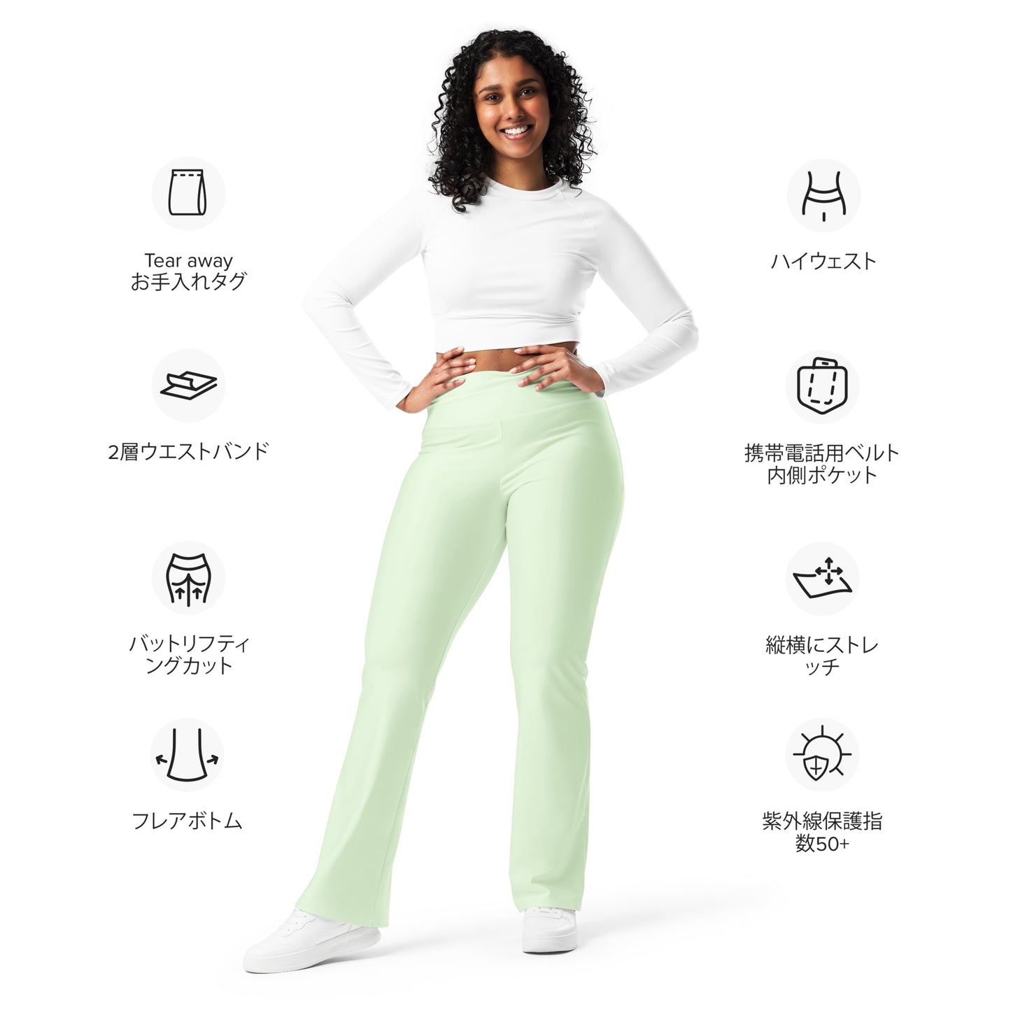 CoreComfort Casual Green Flare leggings